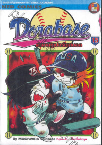 DORABASE